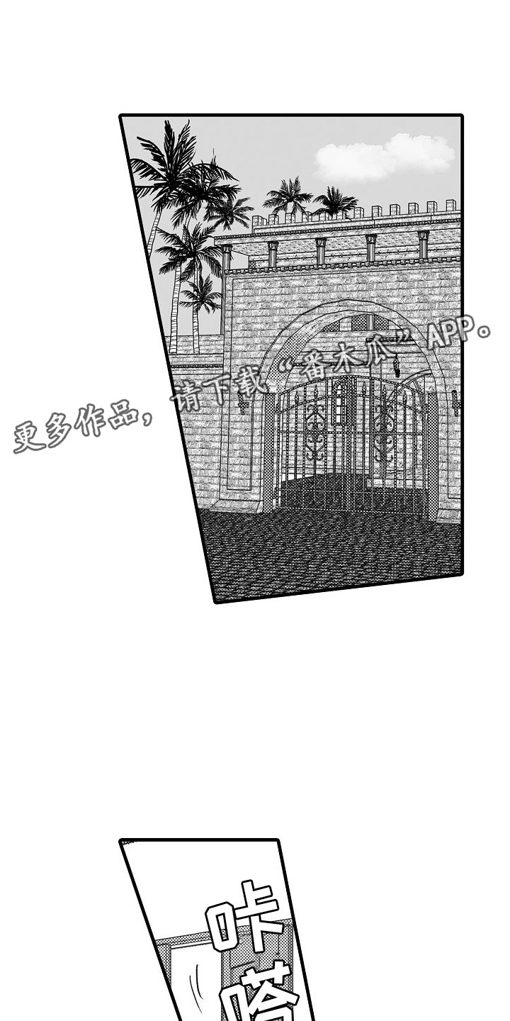 第21章：克服不安0