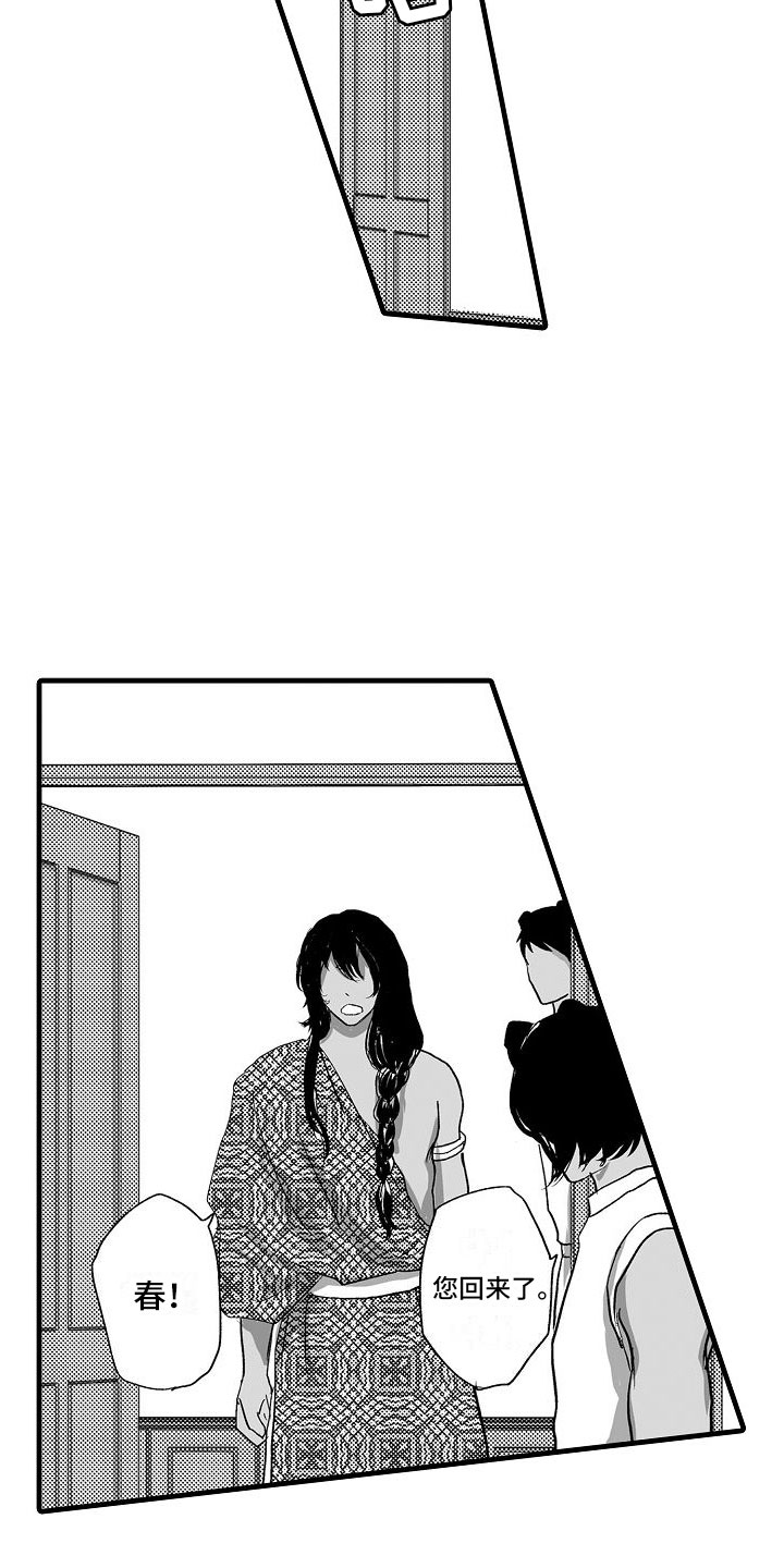 第21章：克服不安1