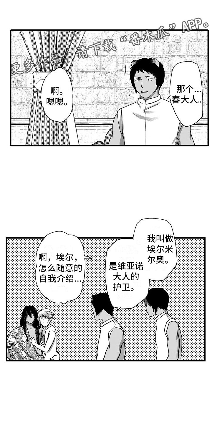 第19章：夜晚0