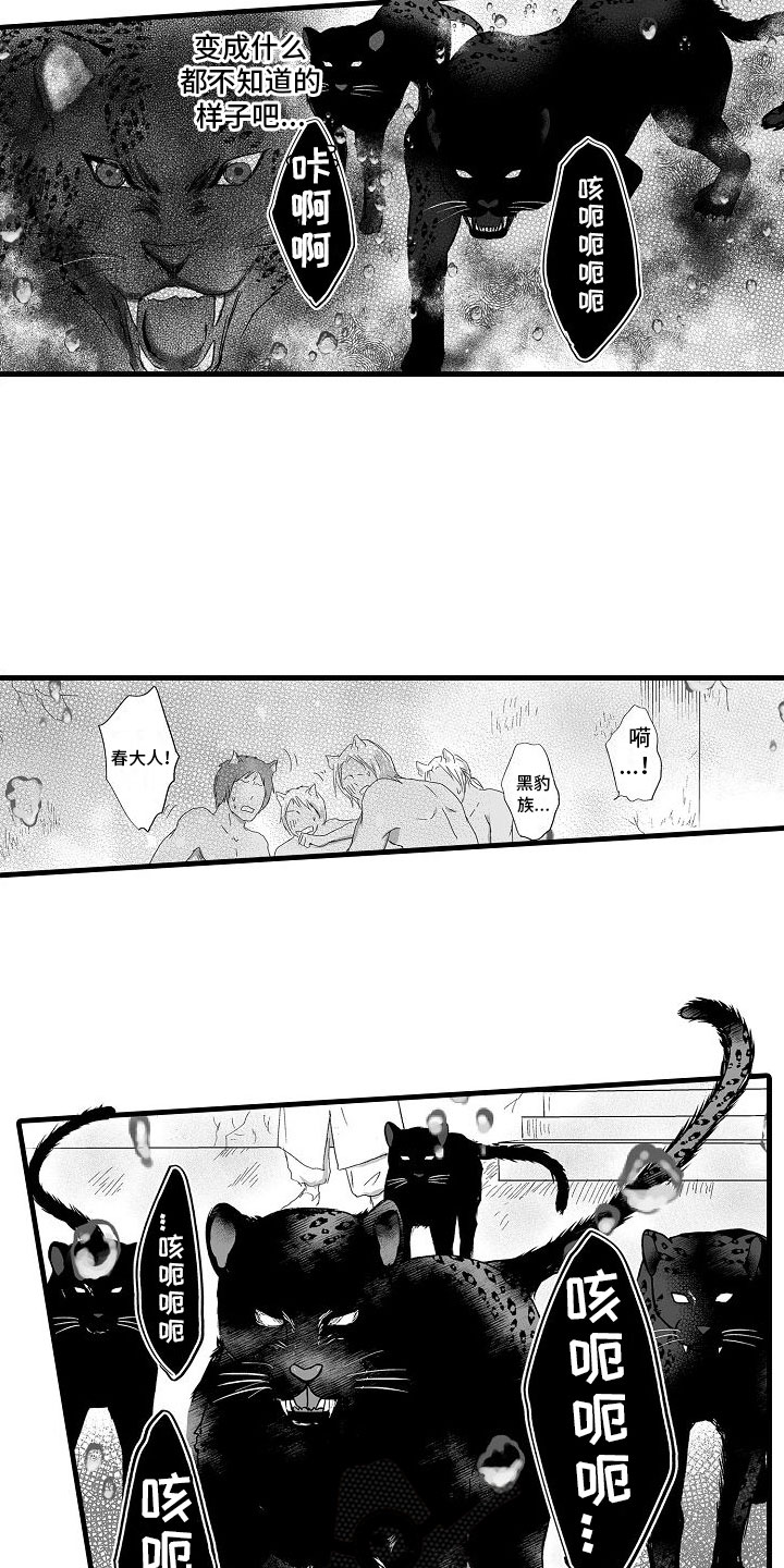 第8章：召唤那天3