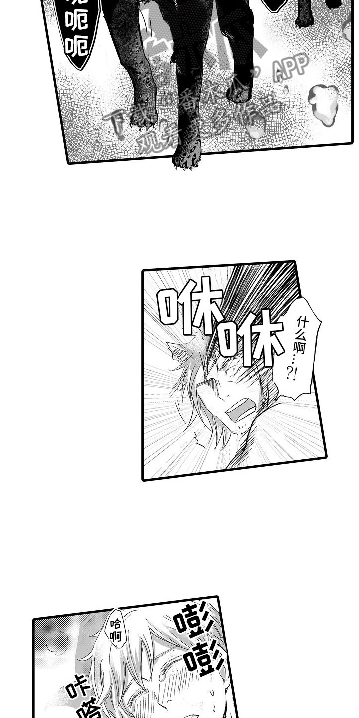 第8章：召唤那天4