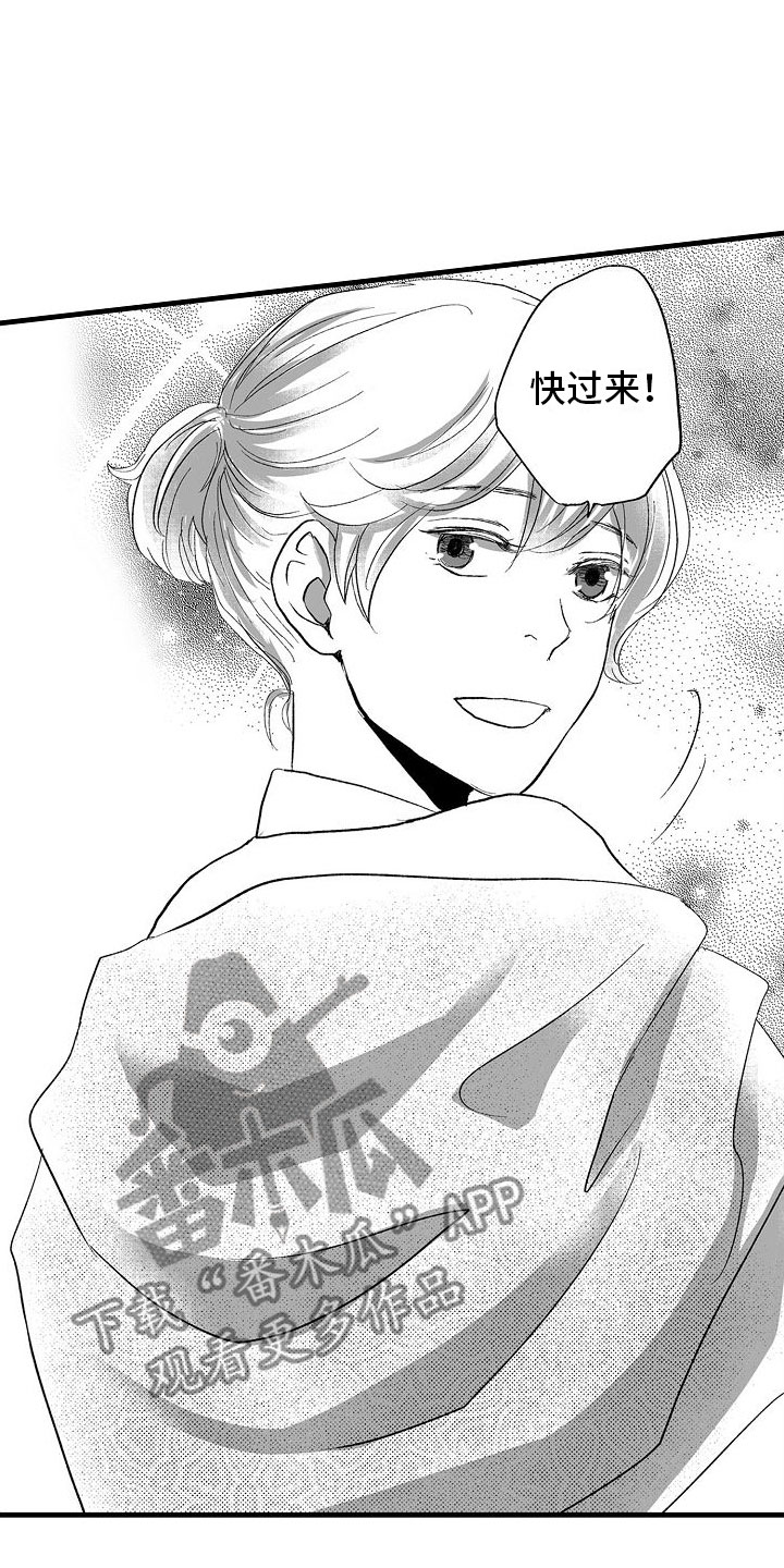 第21章：克服不安2
