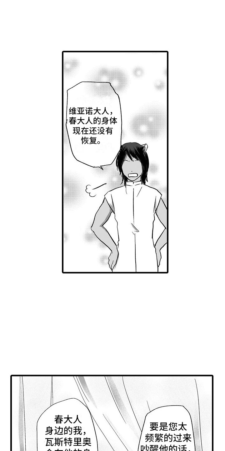 第2章：了解世界0