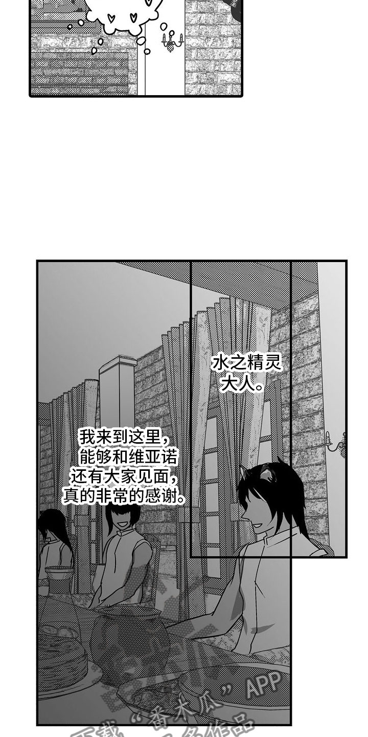 第19章：夜晚3