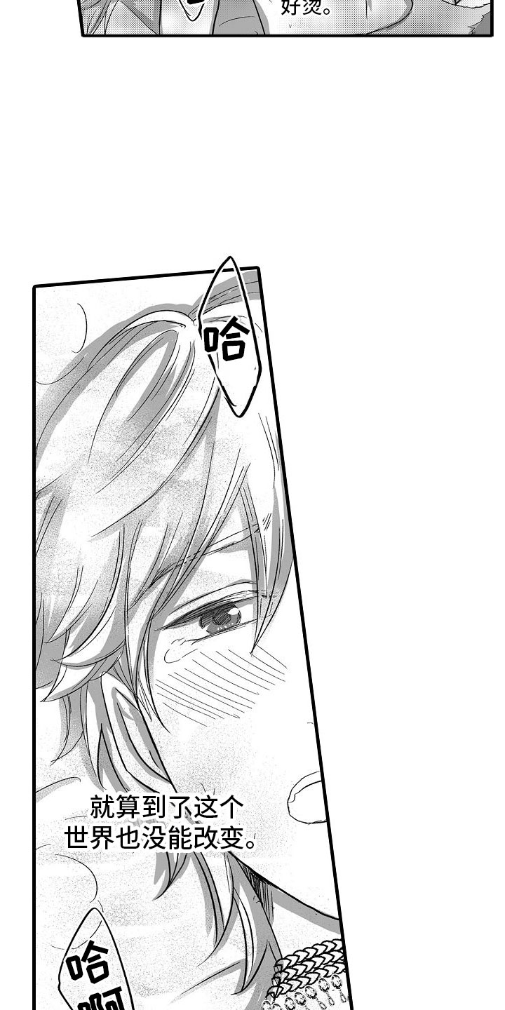 第8章：召唤那天1