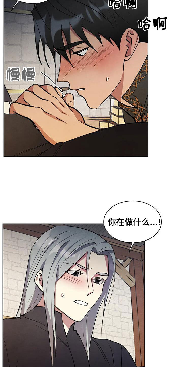 第26章：会负责2