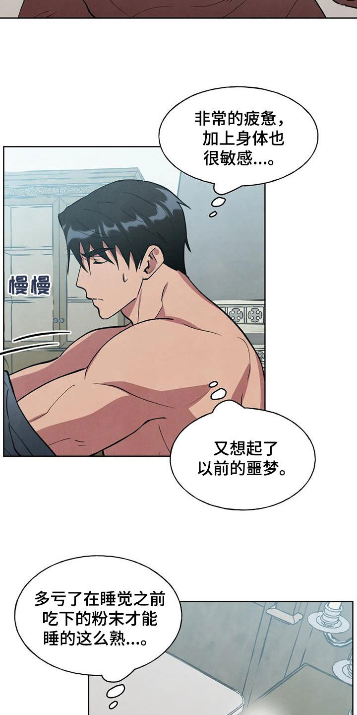 第20章：朝思暮想2