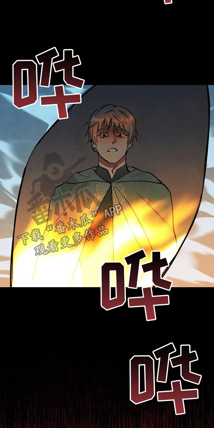 第18章：说不出口2