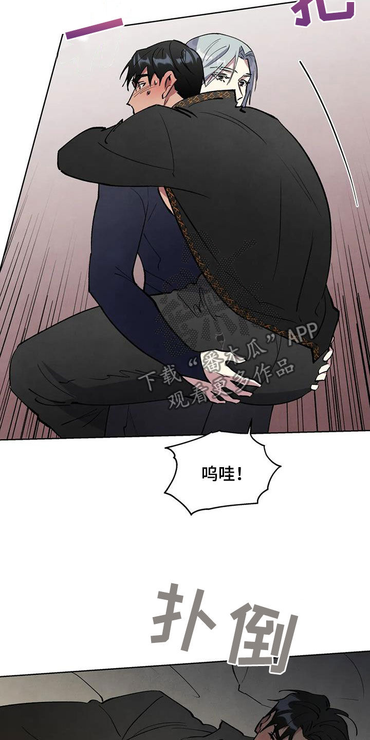 第27章：还早着呢4