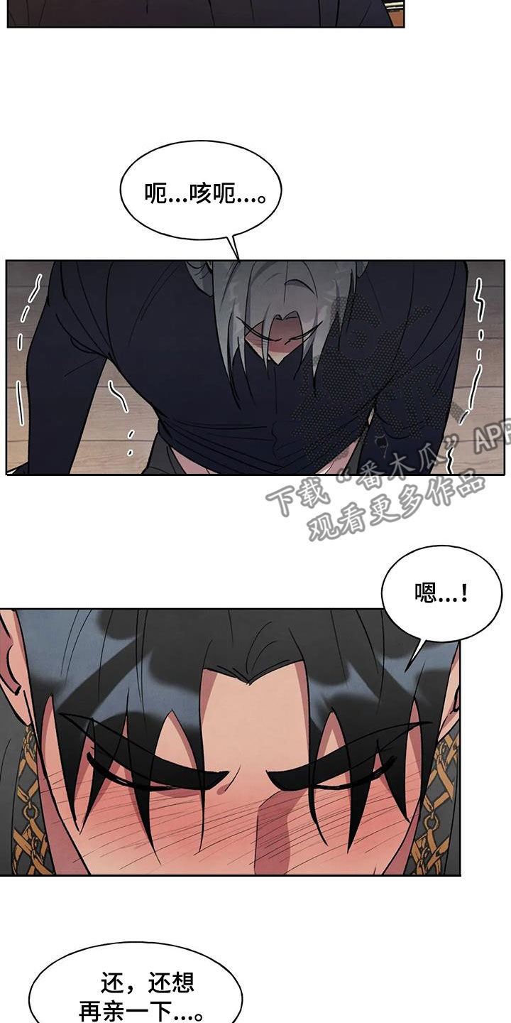 第26章：会负责3