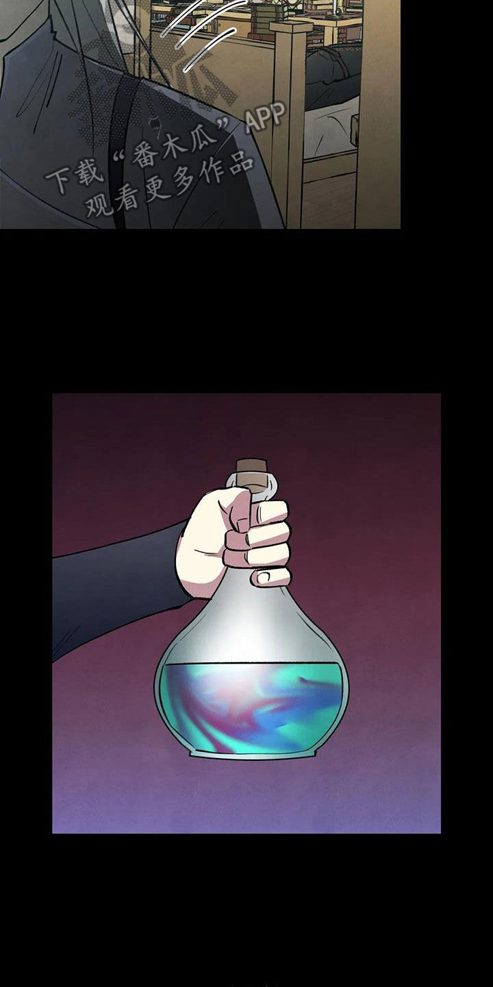 第13章：倾尽所能2