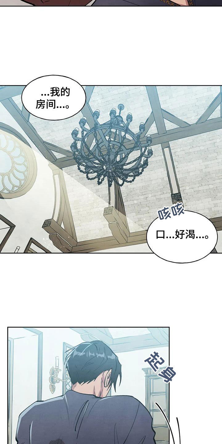 第13章：倾尽所能1