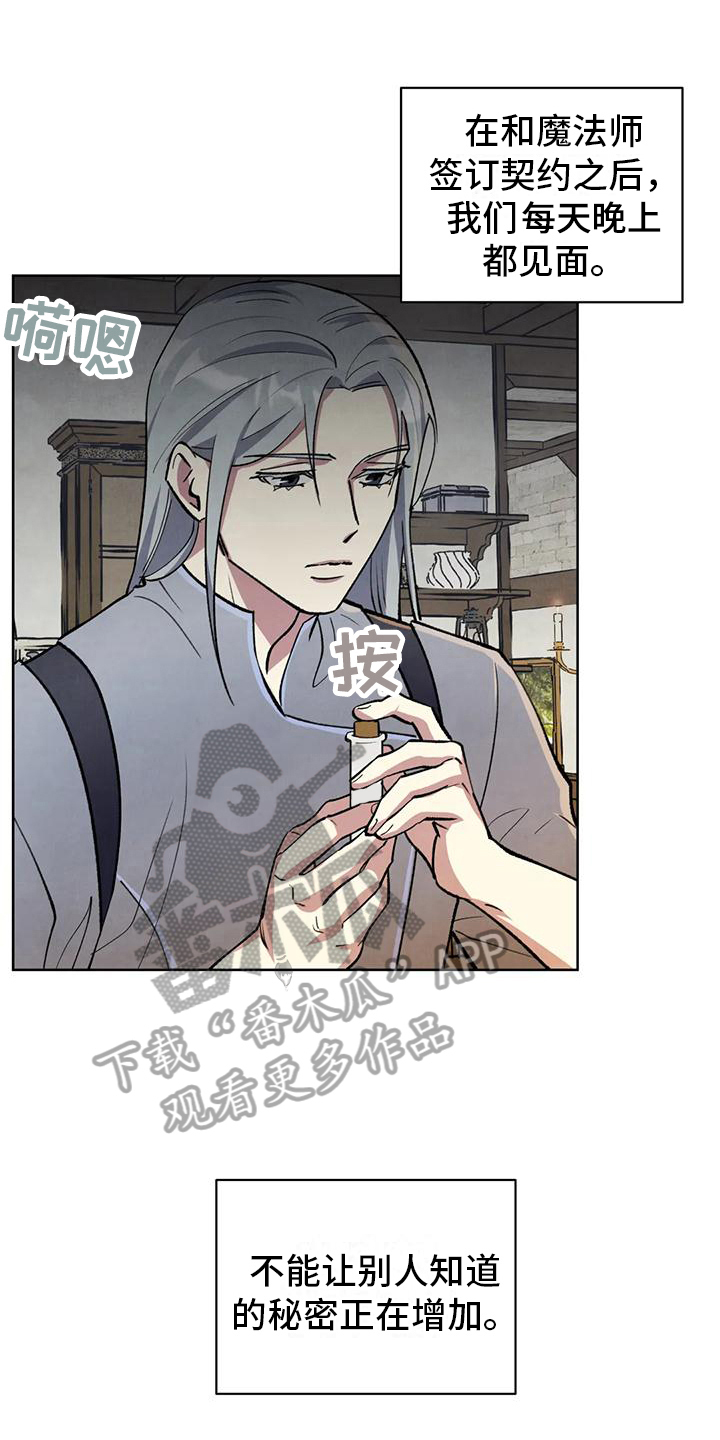 第7章：买东西0