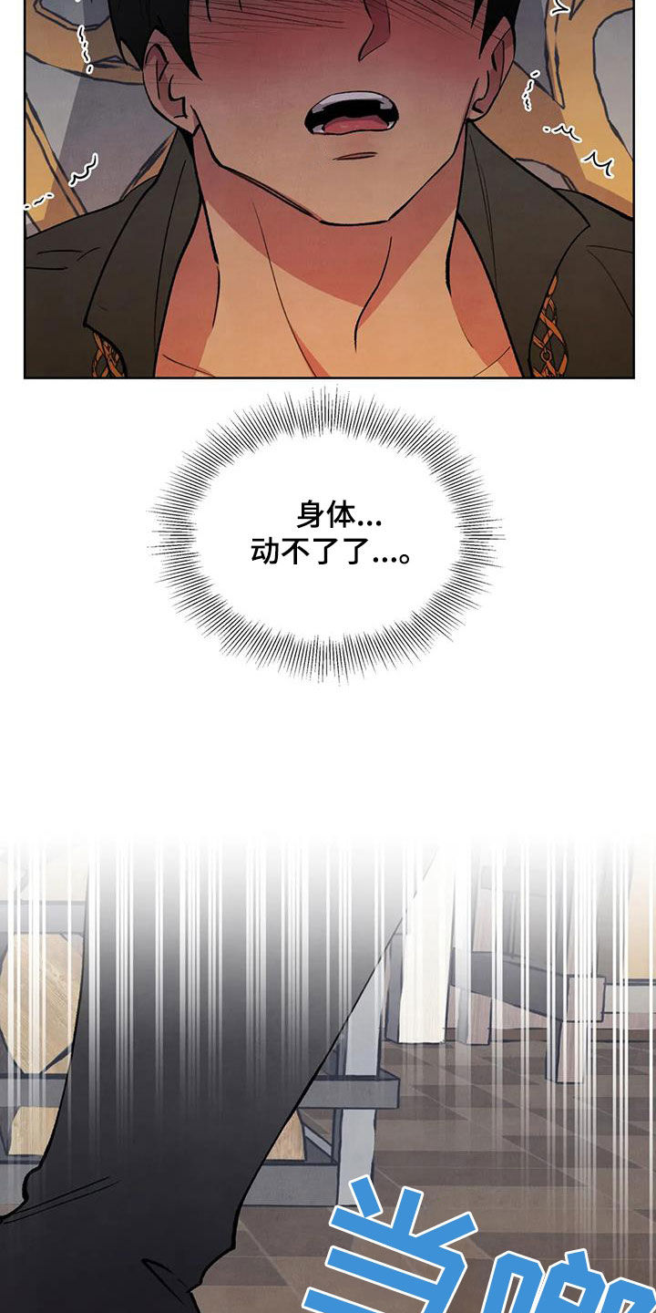 第25章：找上门3