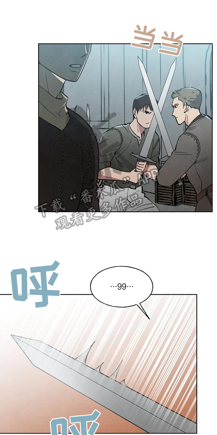 第8章：明显说谎0