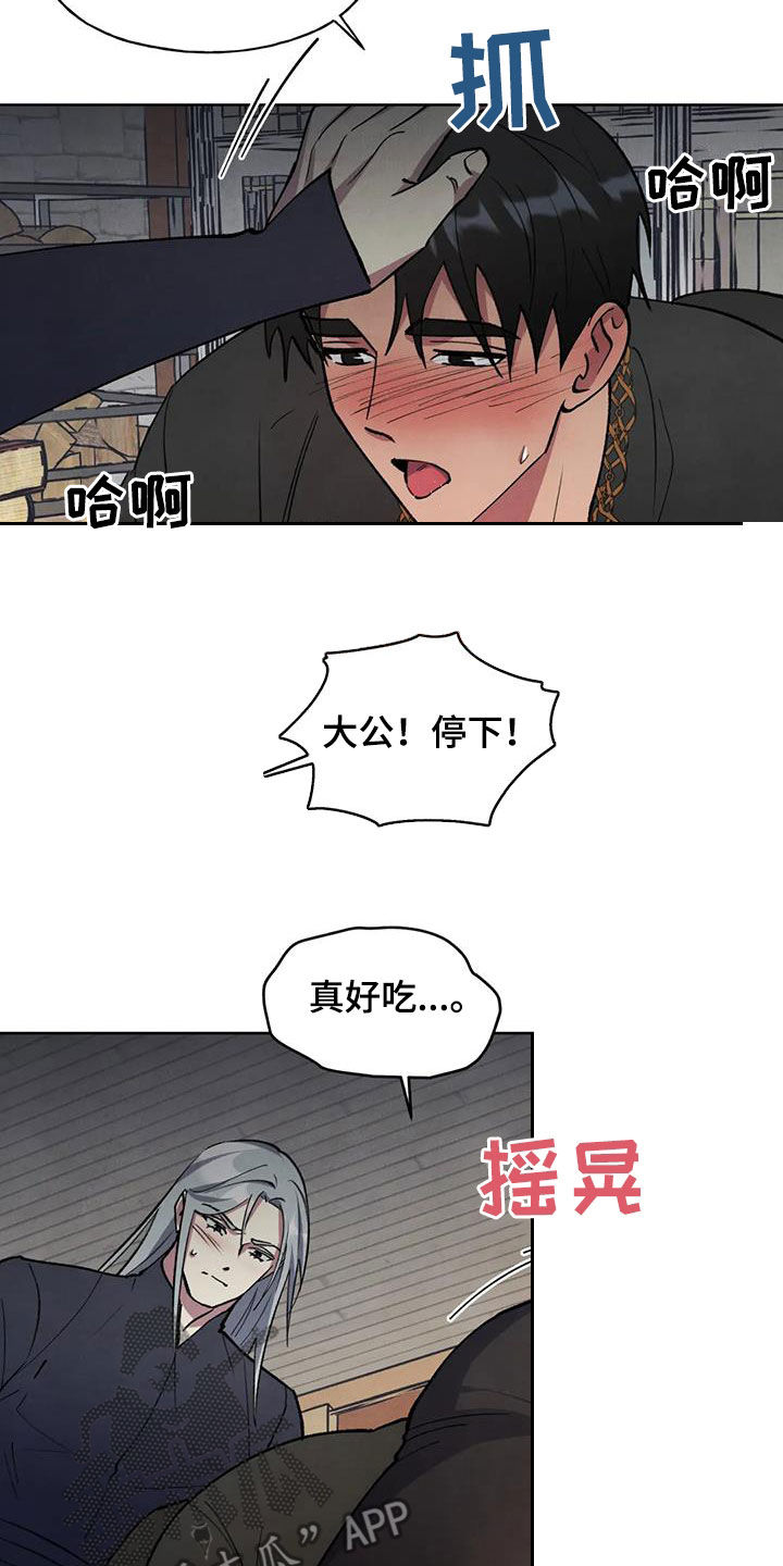 第26章：会负责4