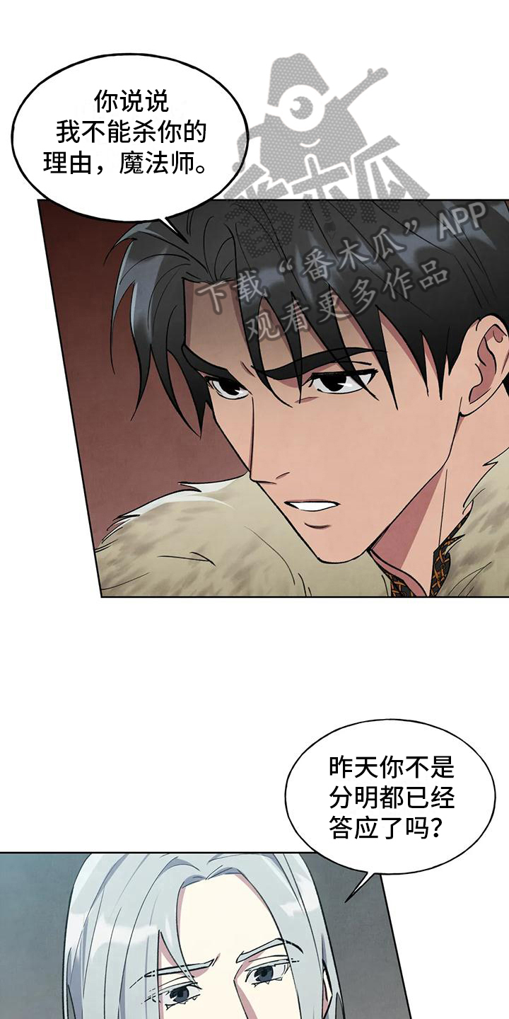 第6章：不错的交易0