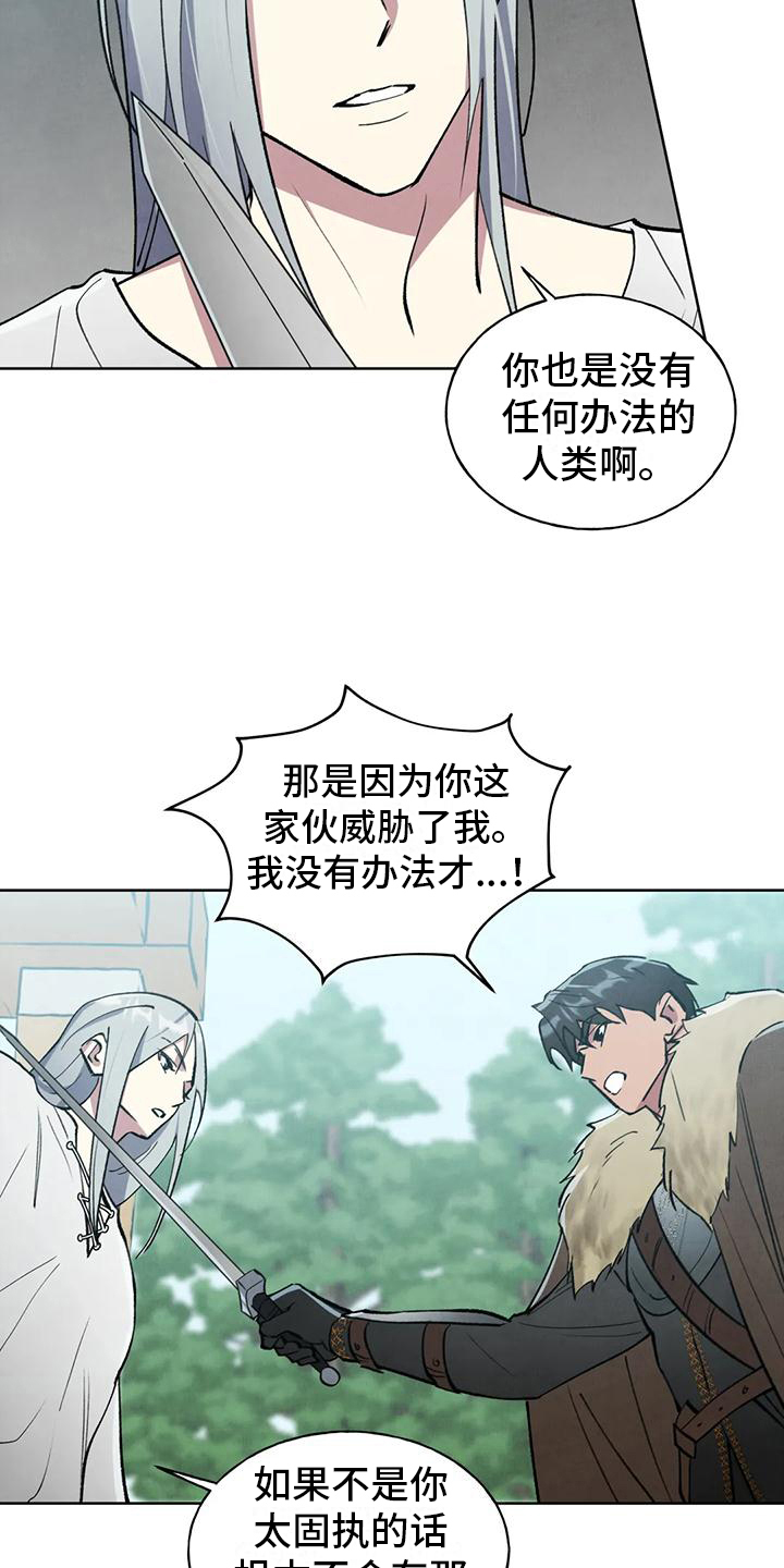 第6章：不错的交易1