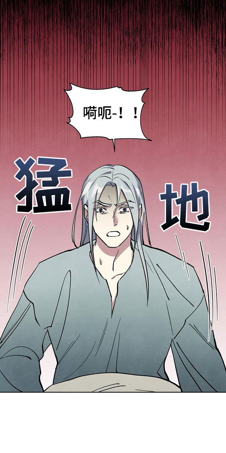 第18章：说不出口3