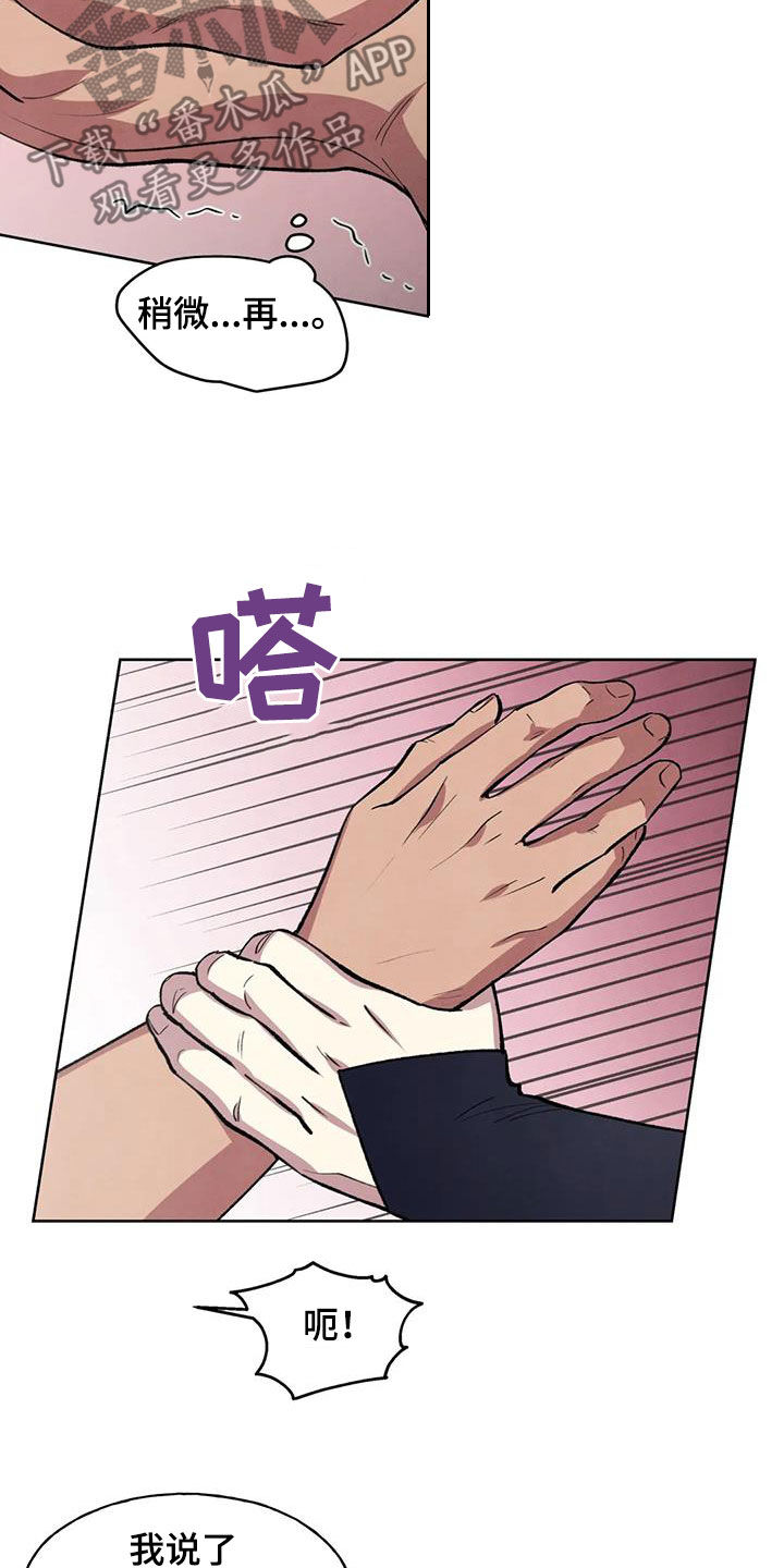 第17章：没有尽头2