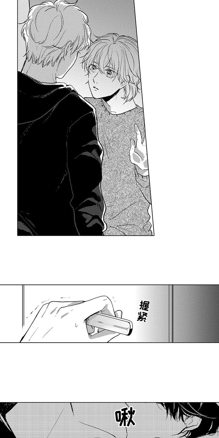 第17章：不是主角3