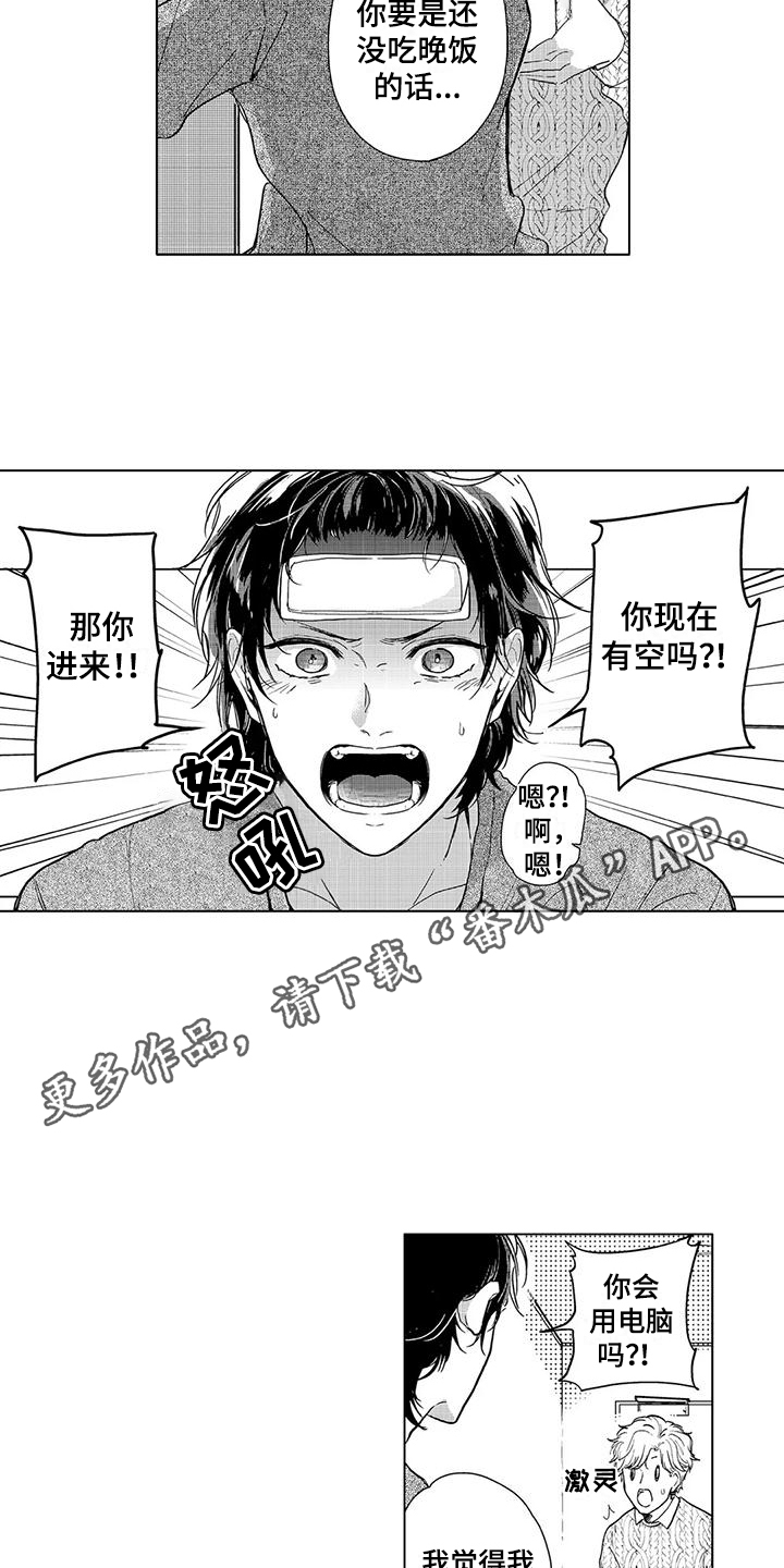 第6章：工作模式4