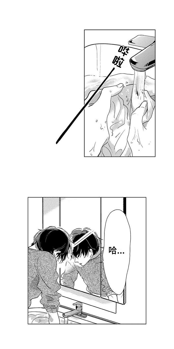 第16章：一团乱4