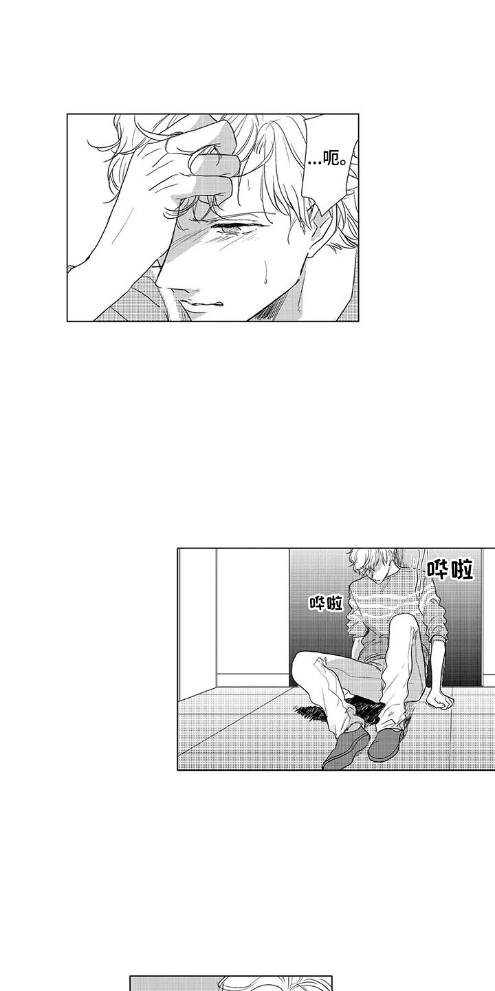 第11章：脸色不好3