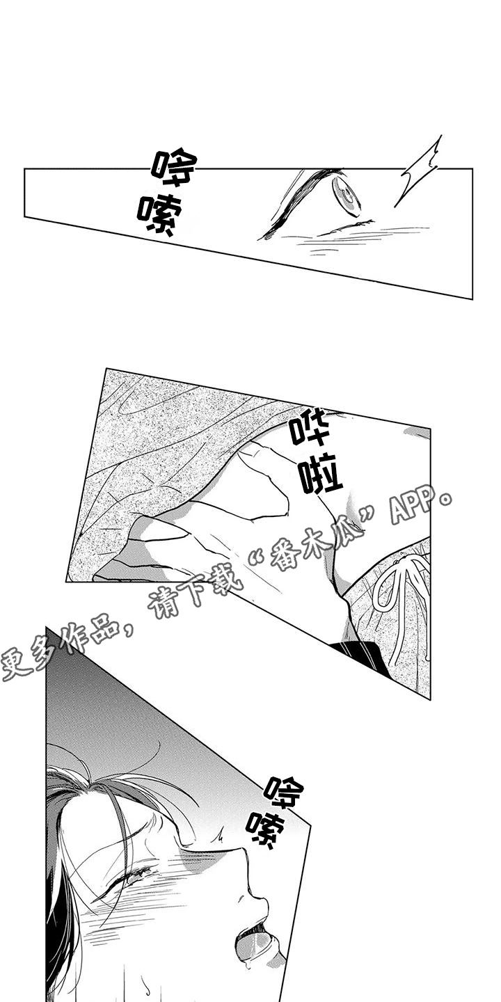 第21章：刚刚开始（完结）3