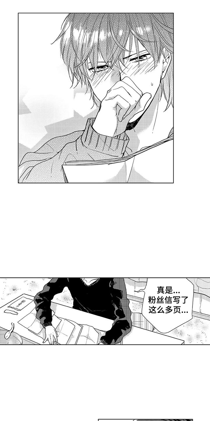 第5章：帮忙做饭3