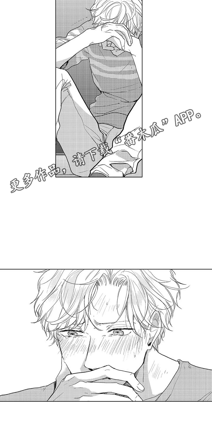 第11章：脸色不好4