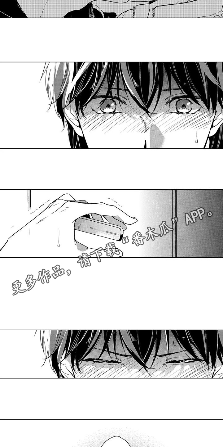 第17章：不是主角4