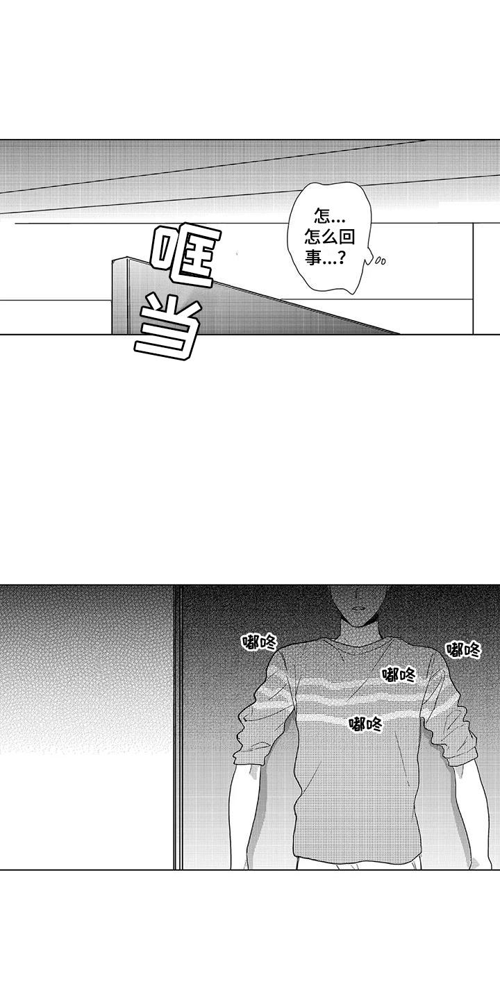 第11章：脸色不好0