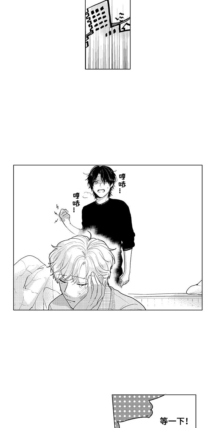 第4章：粉丝信2