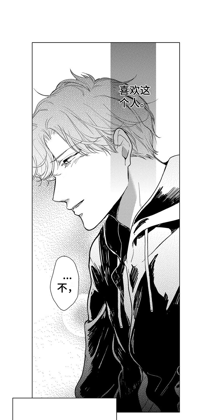 第15章：放开戒心0