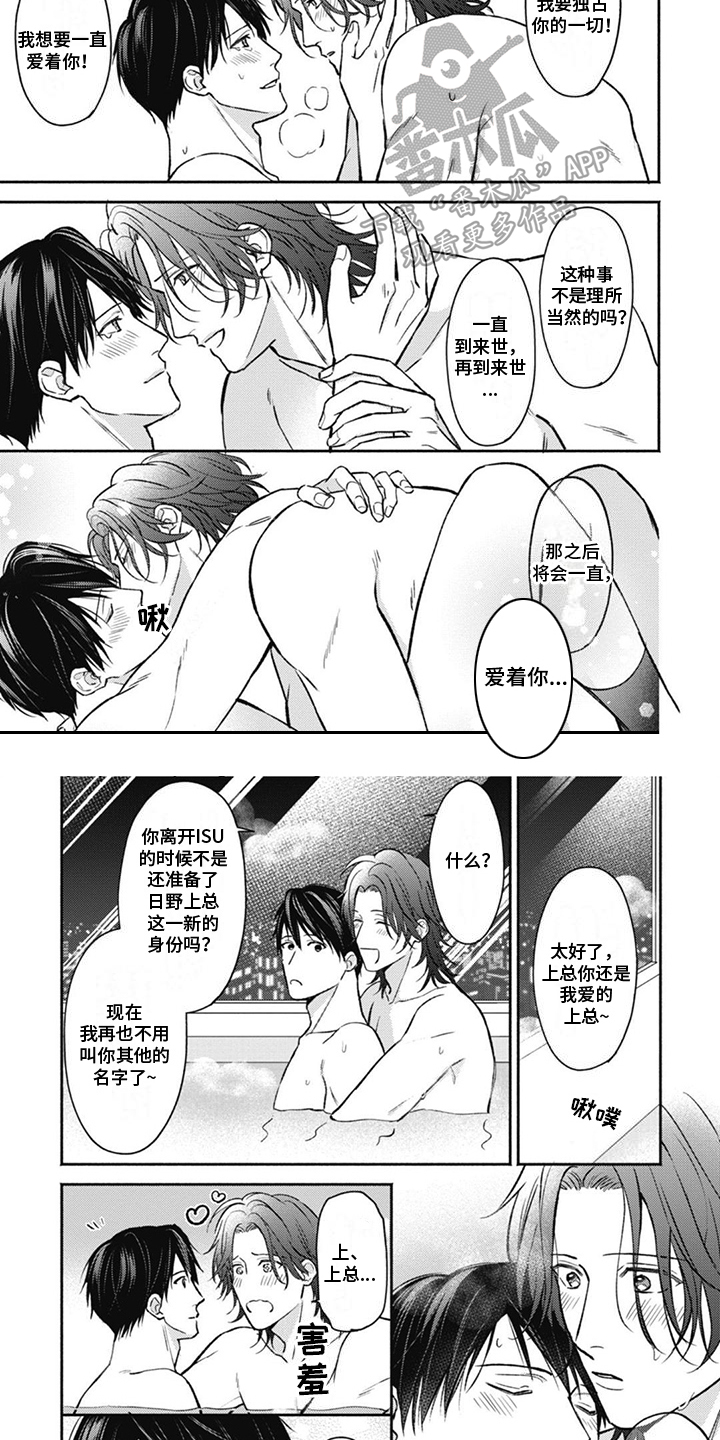 第17章：一起生活3