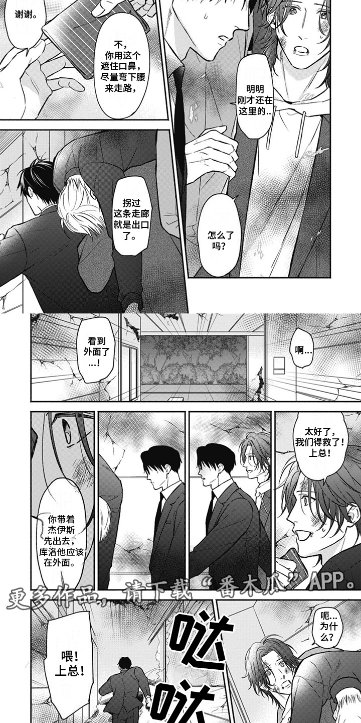 第15章：珍贵之物1