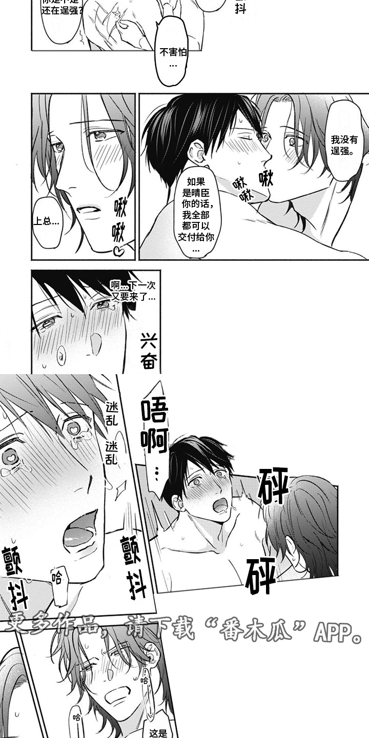 第17章：一起生活1