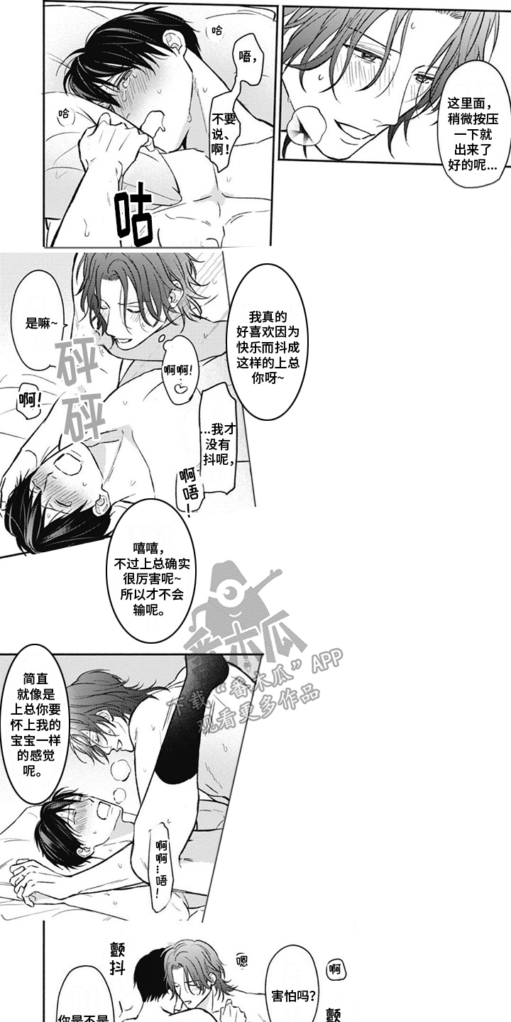 第17章：一起生活0