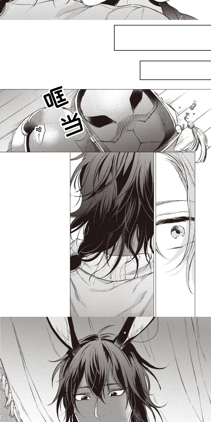 第3章：面具之下3