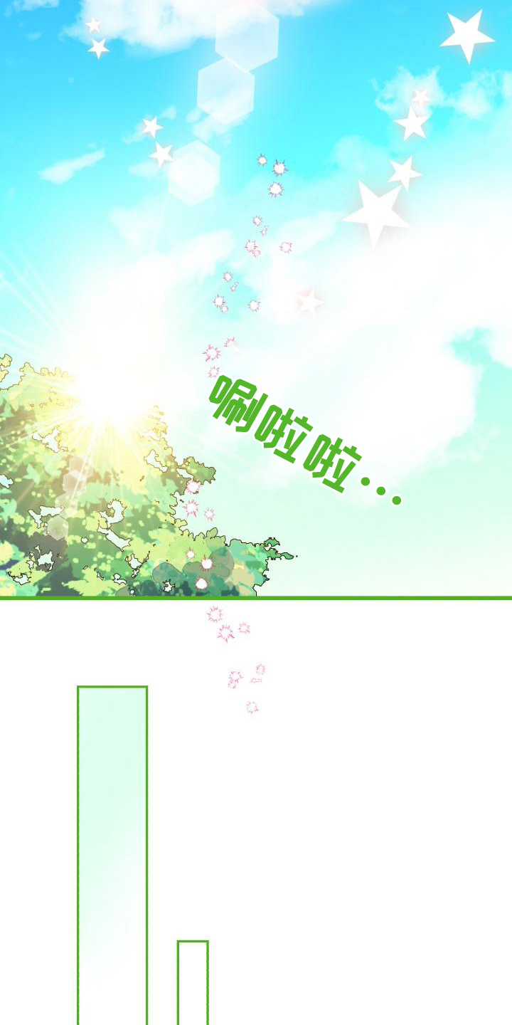 第12章：我喜欢你2