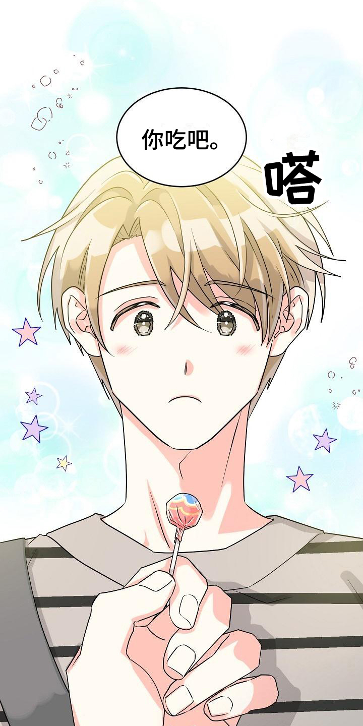 第1章：他喜欢我0