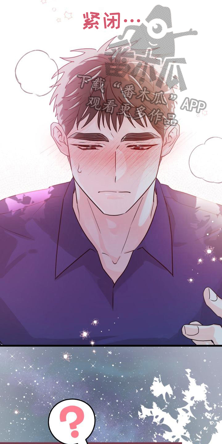 第6章：无法抵抗0