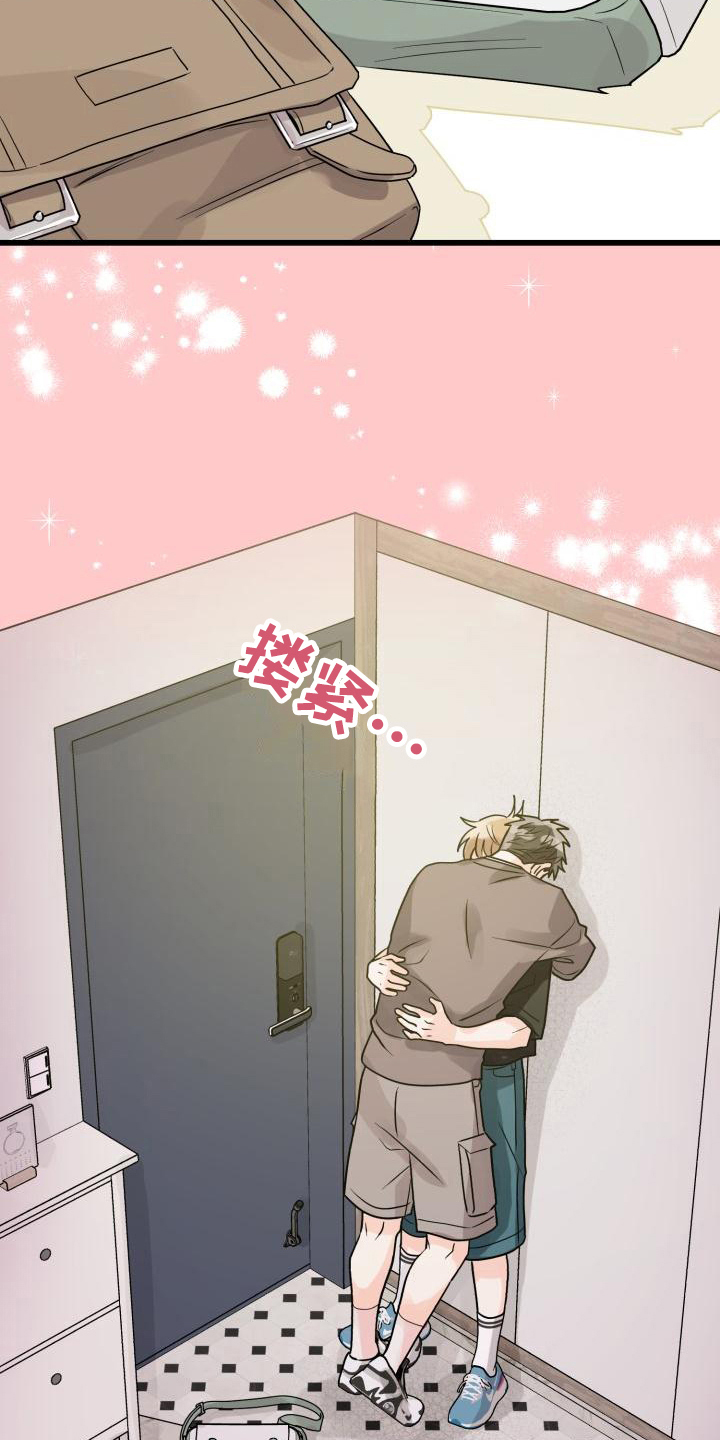 第12章：我喜欢你4