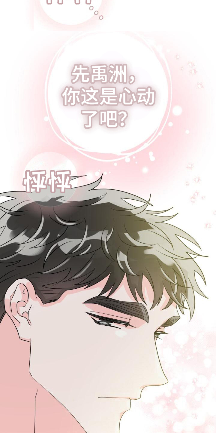 第5章：很漂亮1