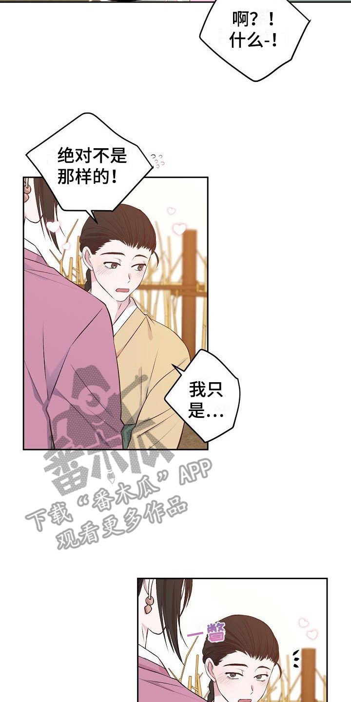第6章：长成大人1