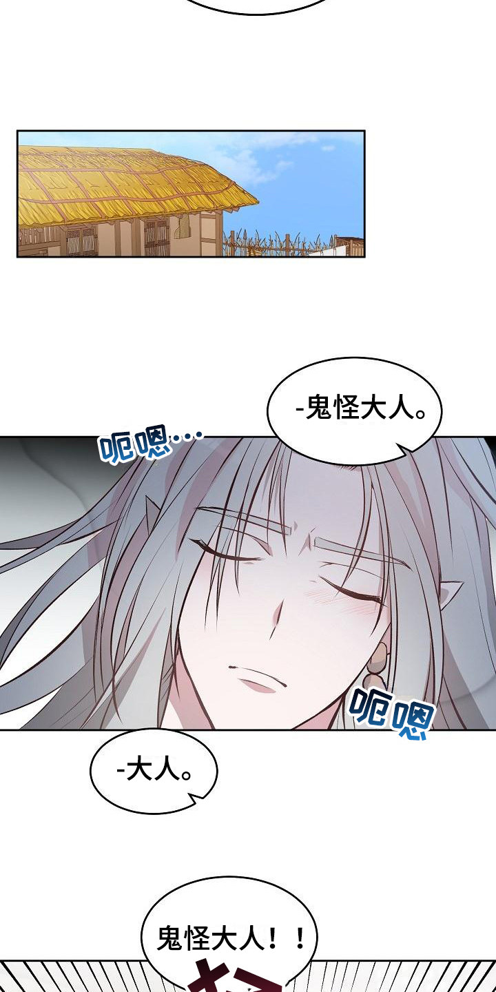 第3章：名字4