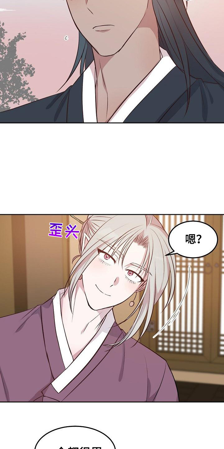 第8章：心累2