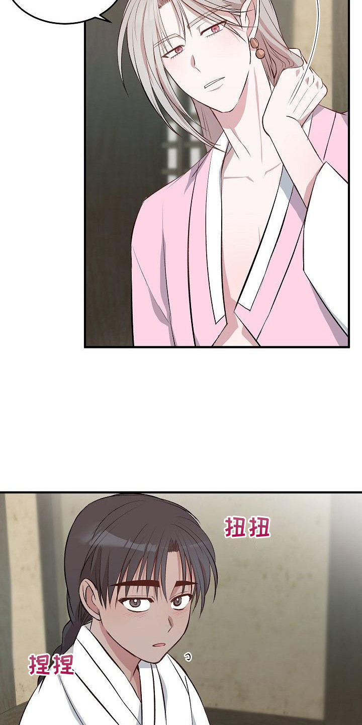 第2章：被抛弃0