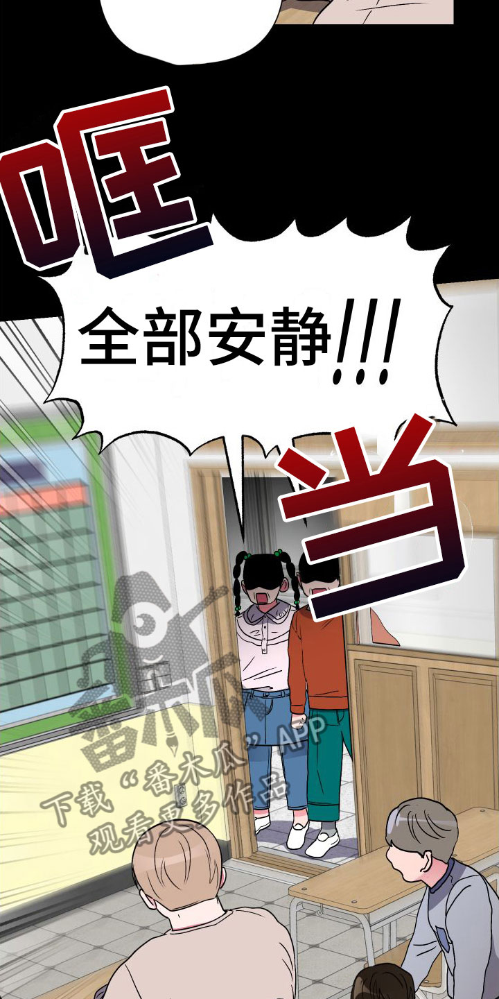 第5章：这种时候2